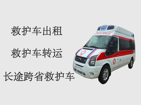 上海长途转院救护车出租|专业接送病人救护车